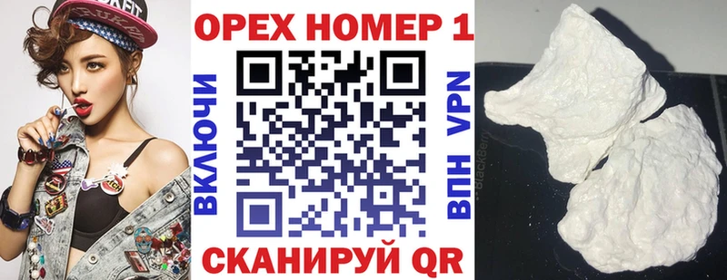Хочу наркоту Минусинск Гашиш  Alpha-PVP  Меф мяу мяу  ОМГ ОМГ зеркало  Кокаин 