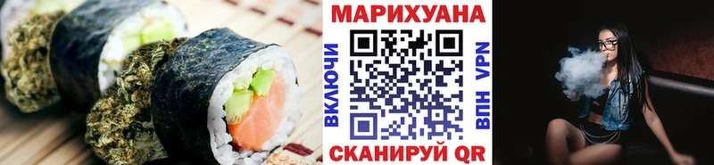 OMG ссылка  Минусинск  Cannafood конопля 