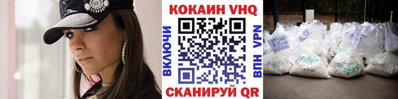 хочу наркоту  Минусинск  COCAIN Колумбийский 