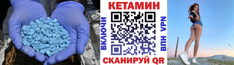 КЕТАМИН VHQ  МЕГА вход  Минусинск 