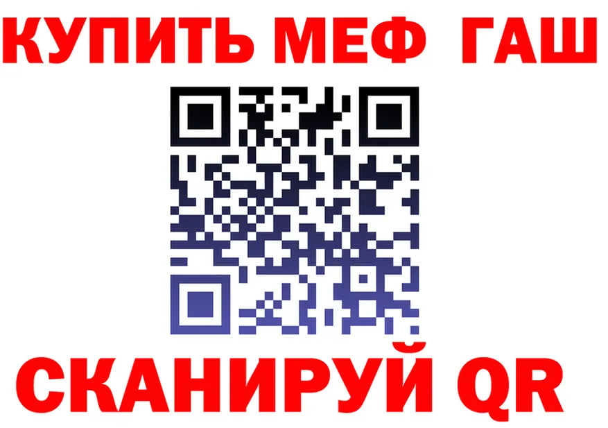 APVP крисы CK маркетплейс площадка mega Минусинск