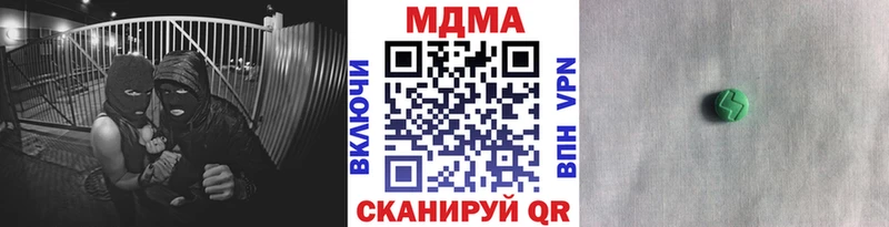 МДМА кристаллы  Минусинск 