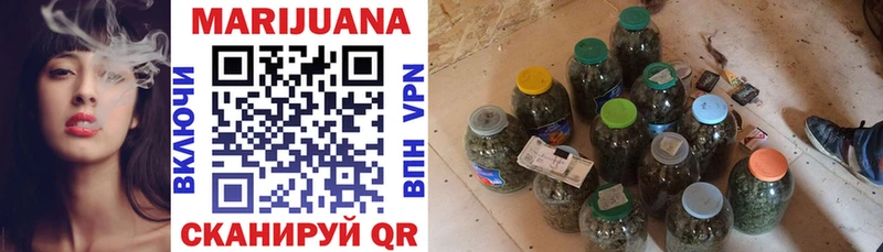 МАРИХУАНА Amnesia Минусинск